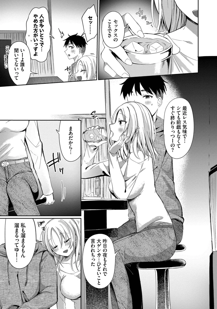 133ページ目