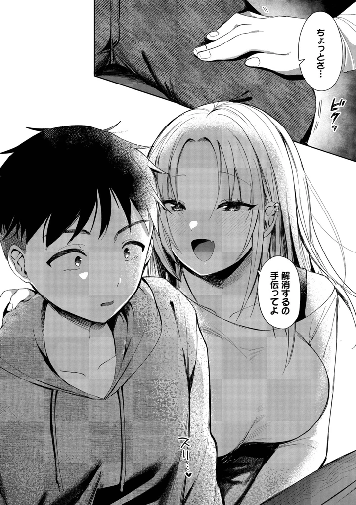 134ページ目