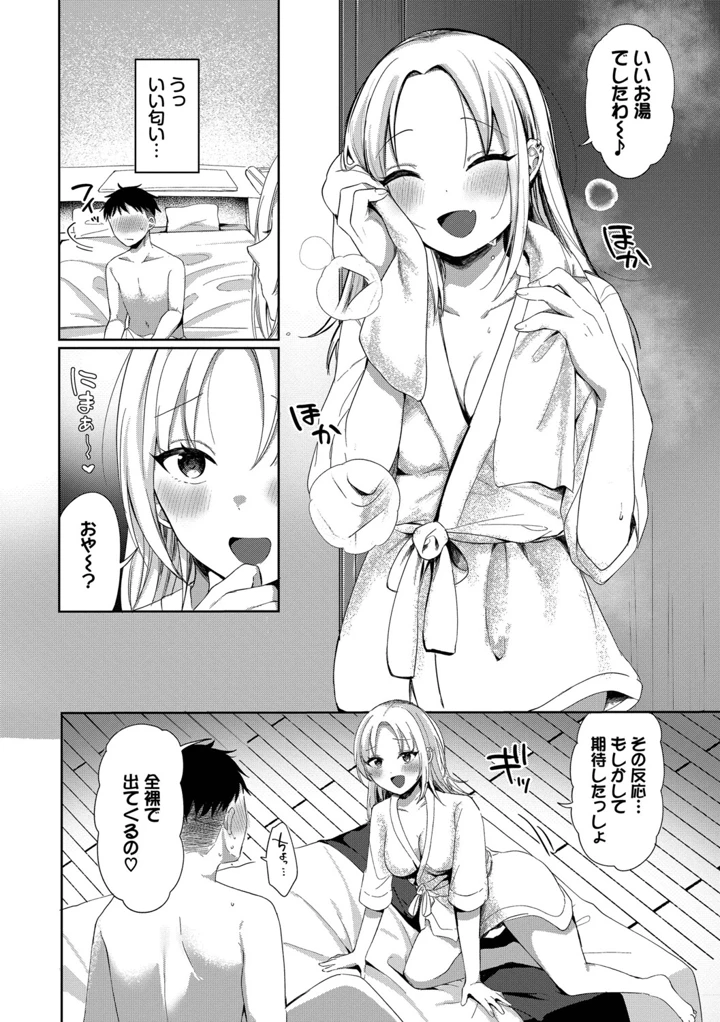 136ページ目