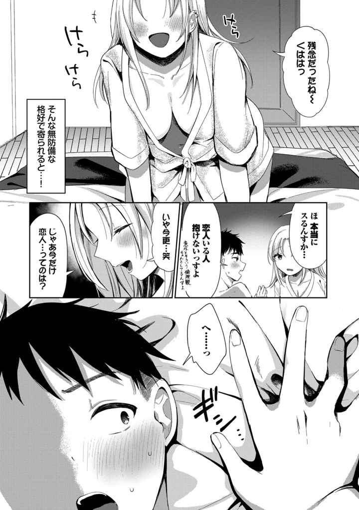 137ページ目