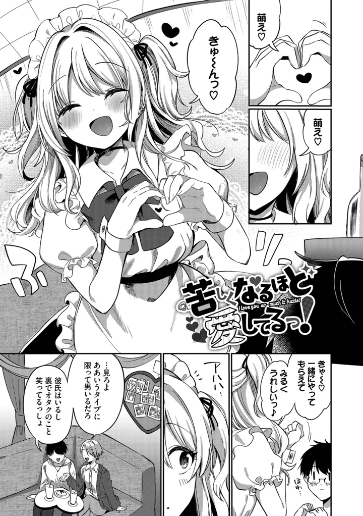 151ページ目