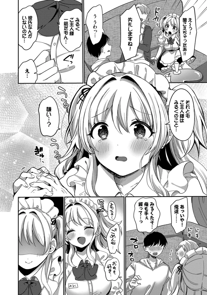 152ページ目
