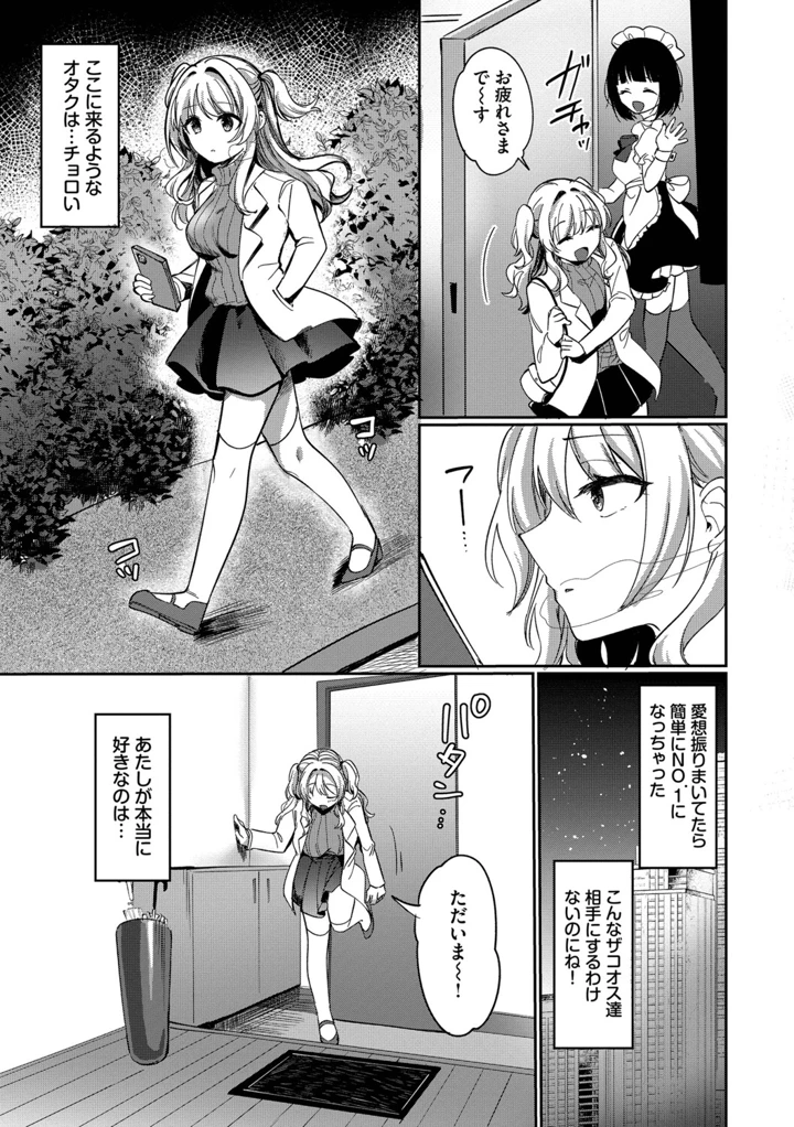 153ページ目
