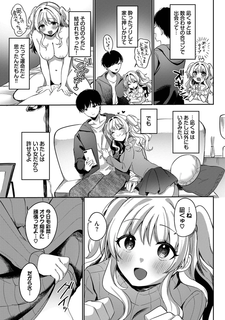 155ページ目