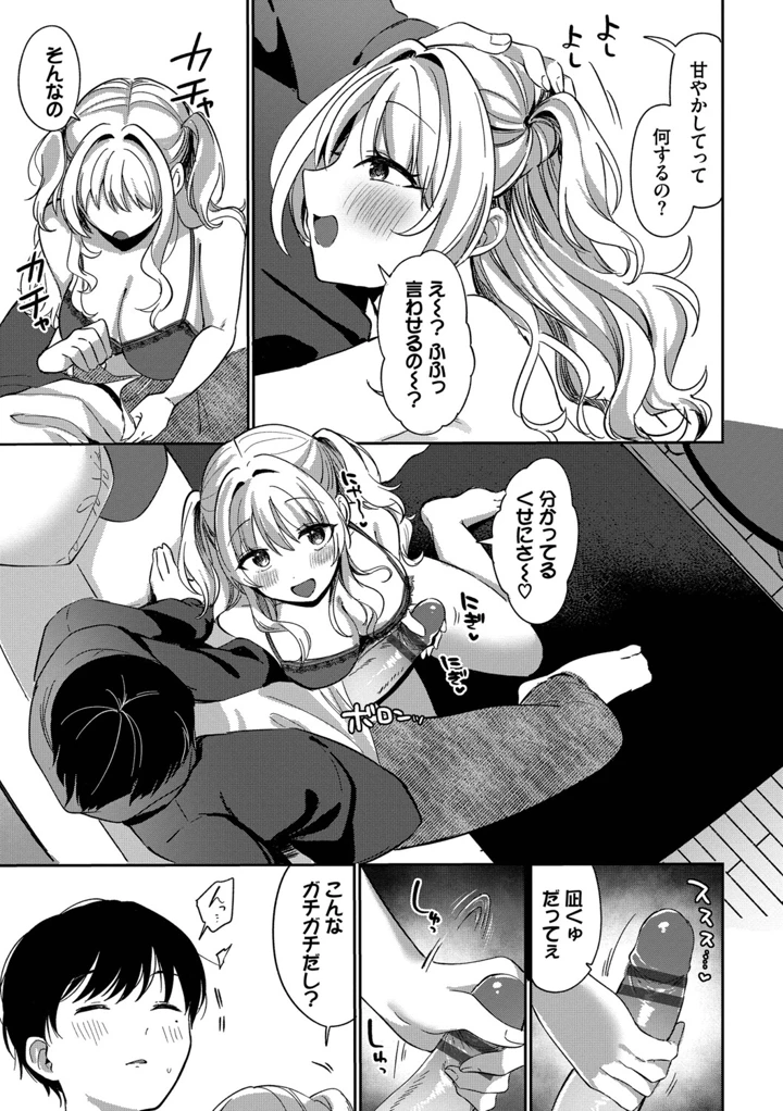 157ページ目
