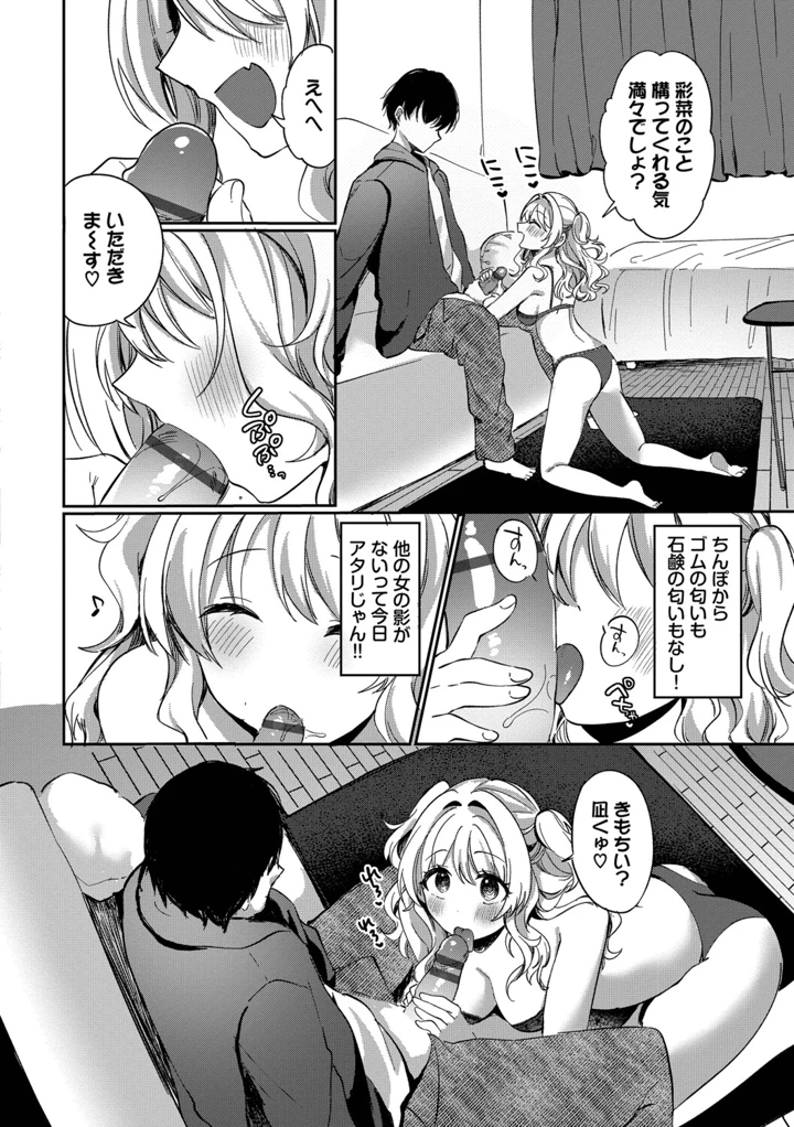 158ページ目
