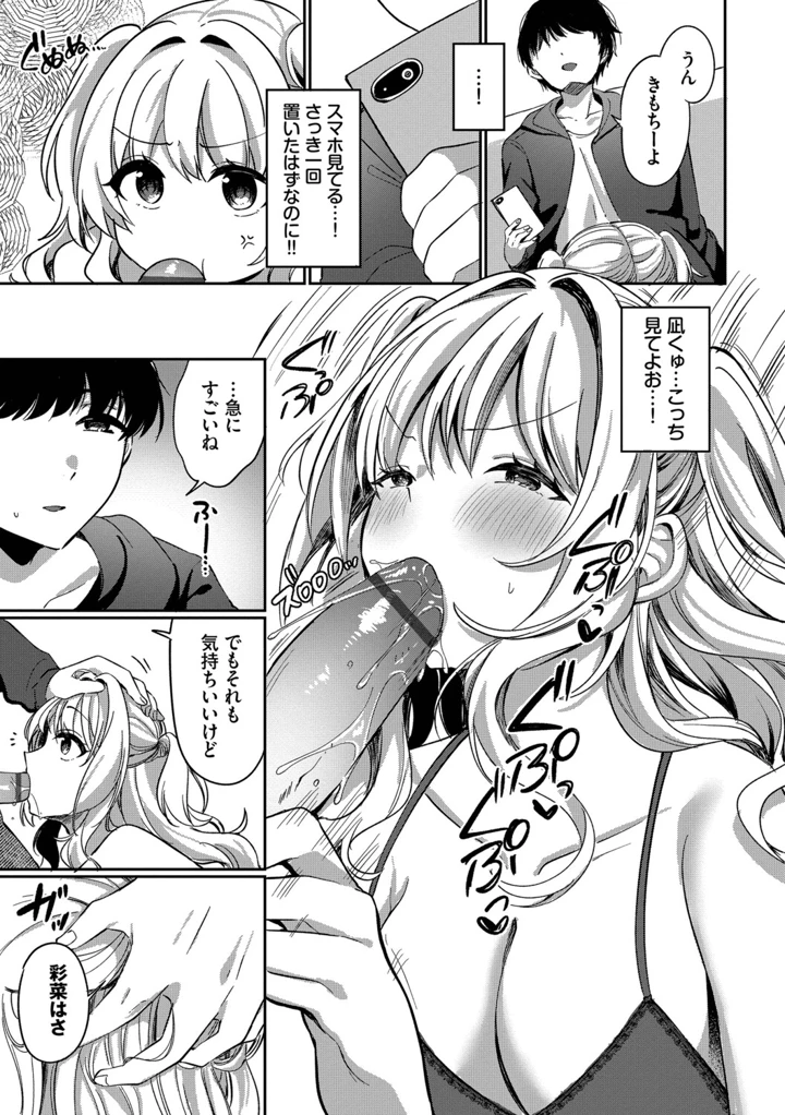 159ページ目