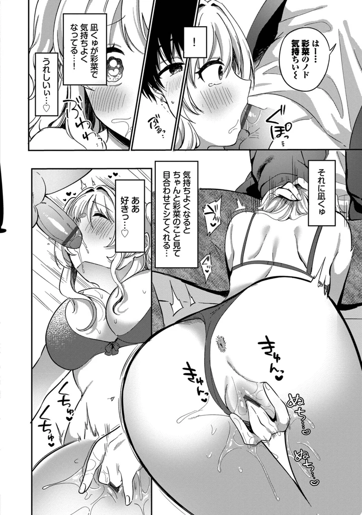 162ページ目