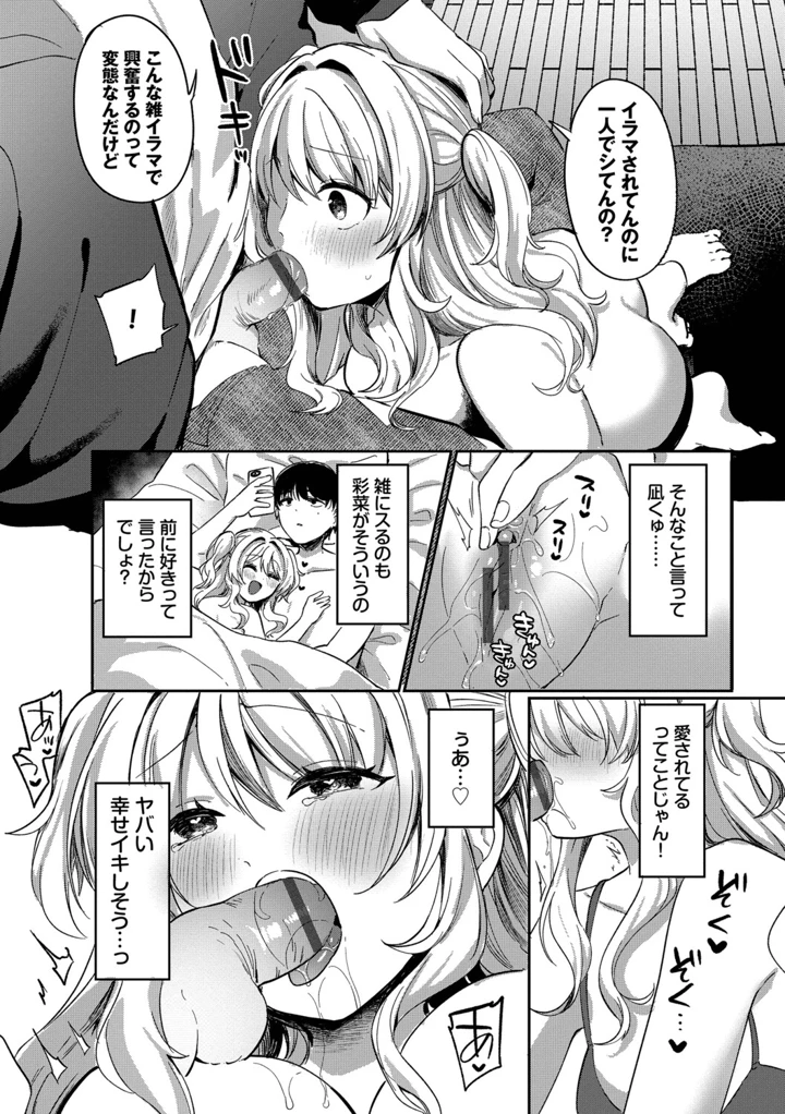 163ページ目