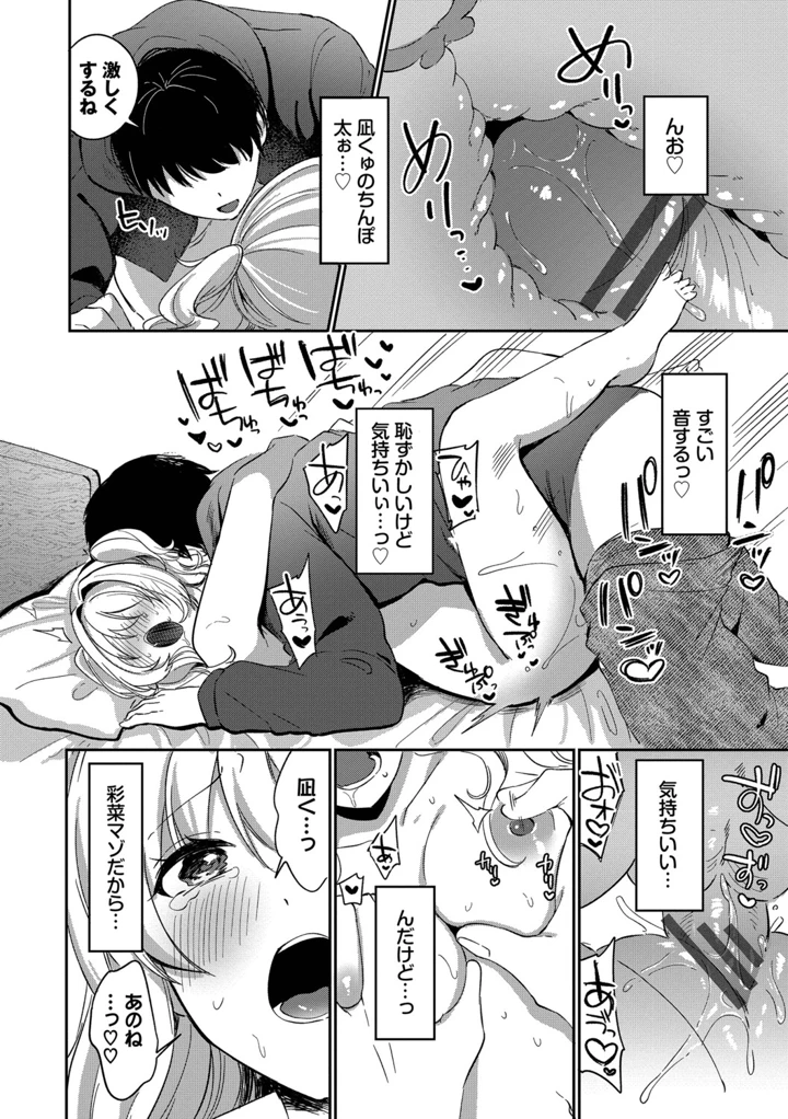 166ページ目