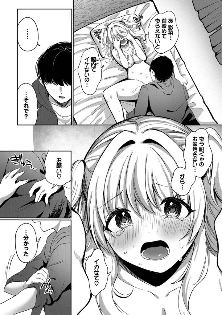 167ページ目