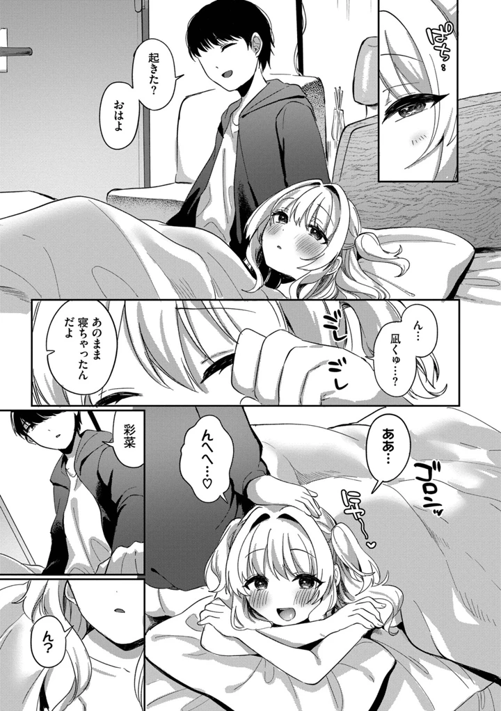 171ページ目