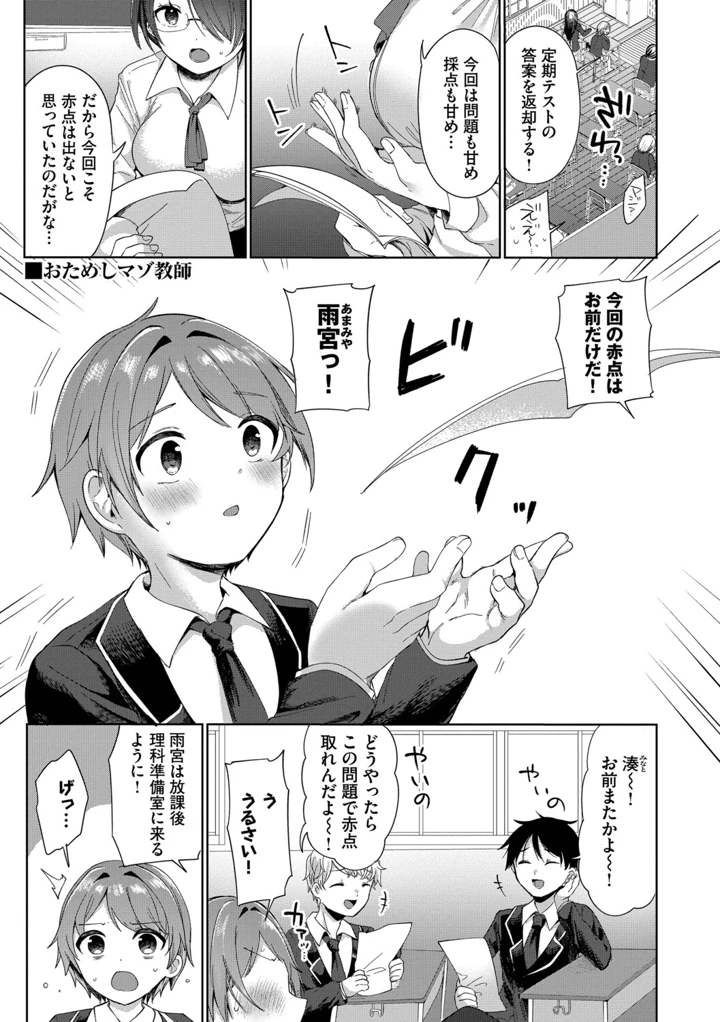 173ページ目