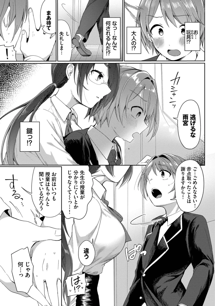 175ページ目
