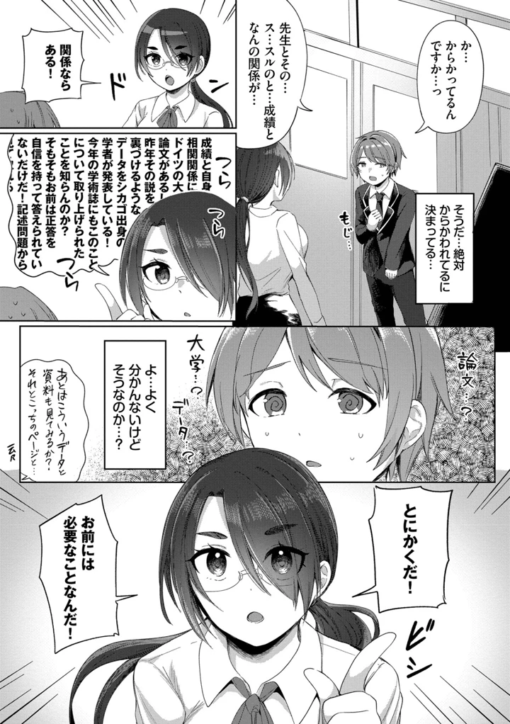 177ページ目