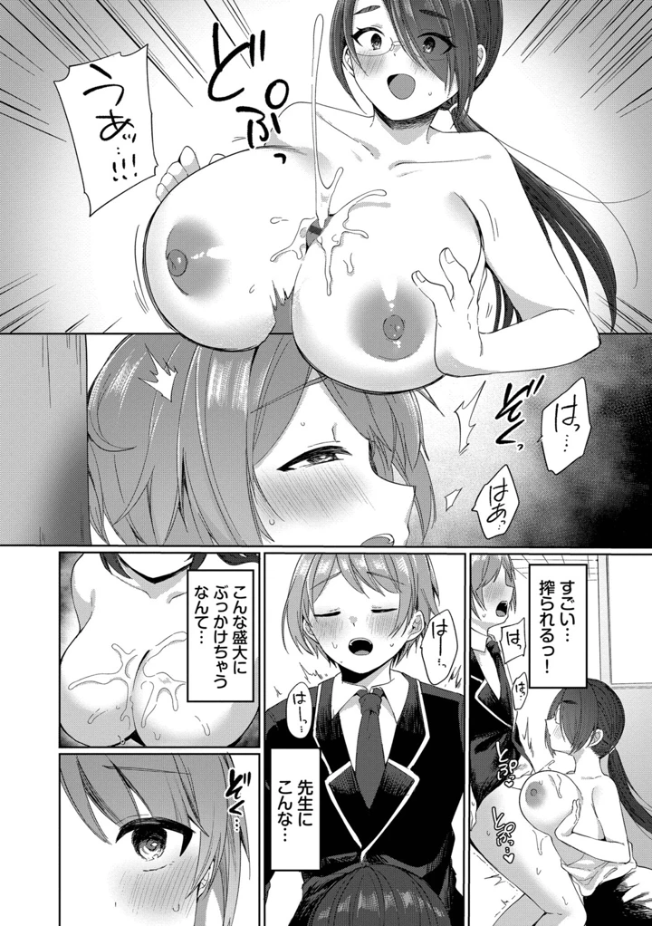 182ページ目