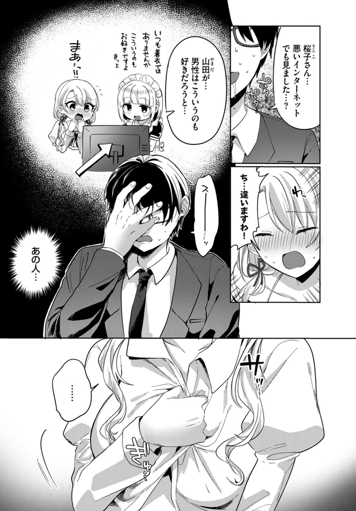 194ページ目