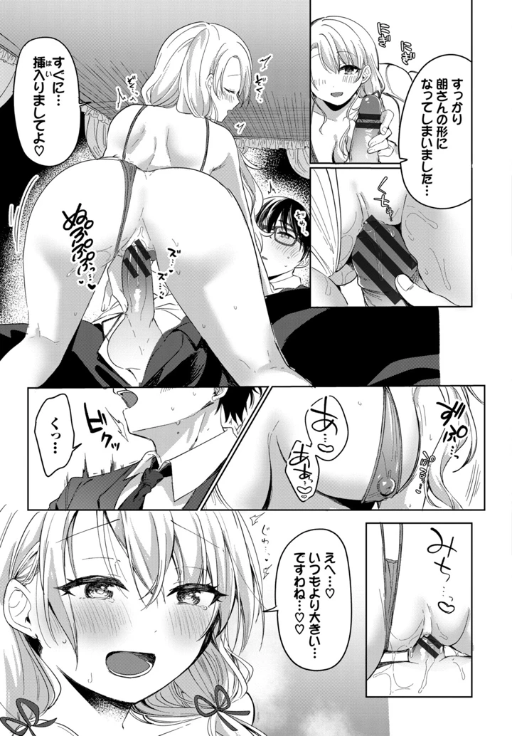 197ページ目