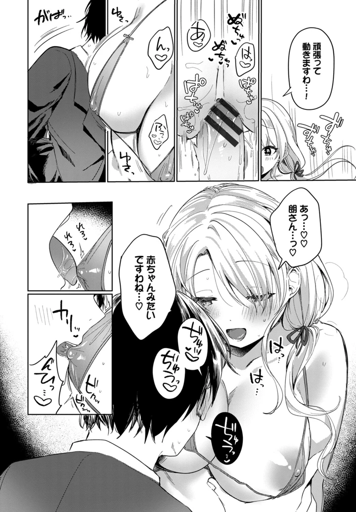 198ページ目
