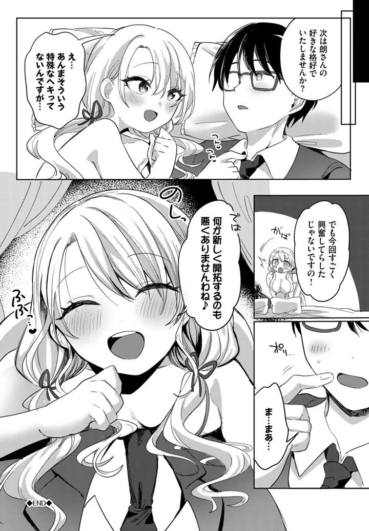 202ページ目