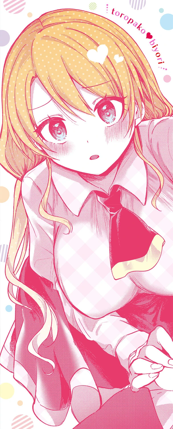 205ページ目