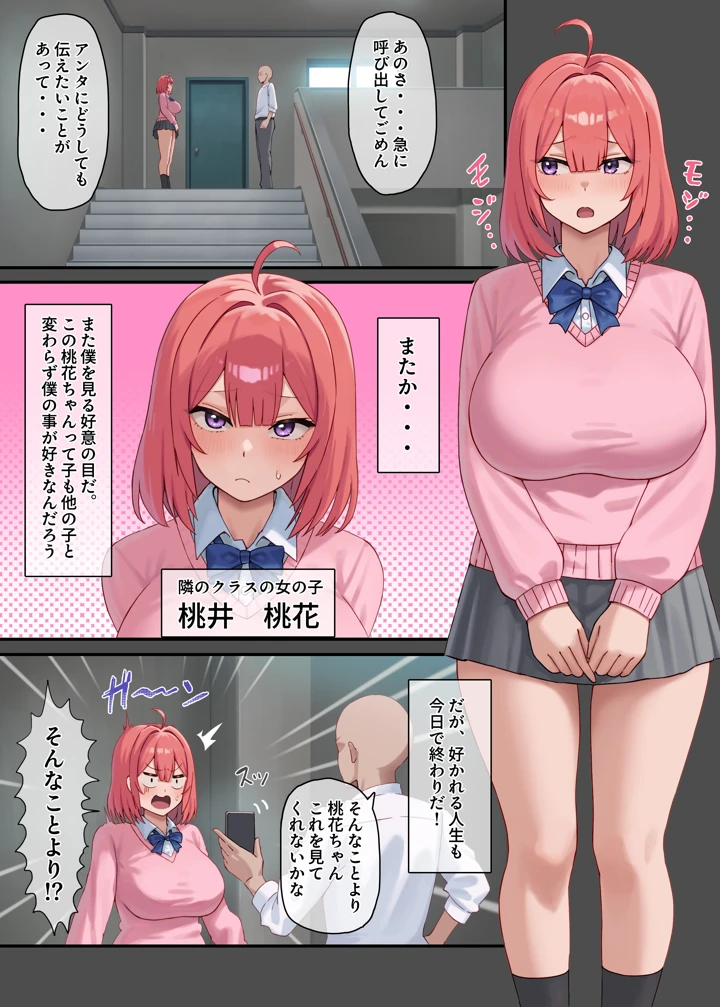2ページ目