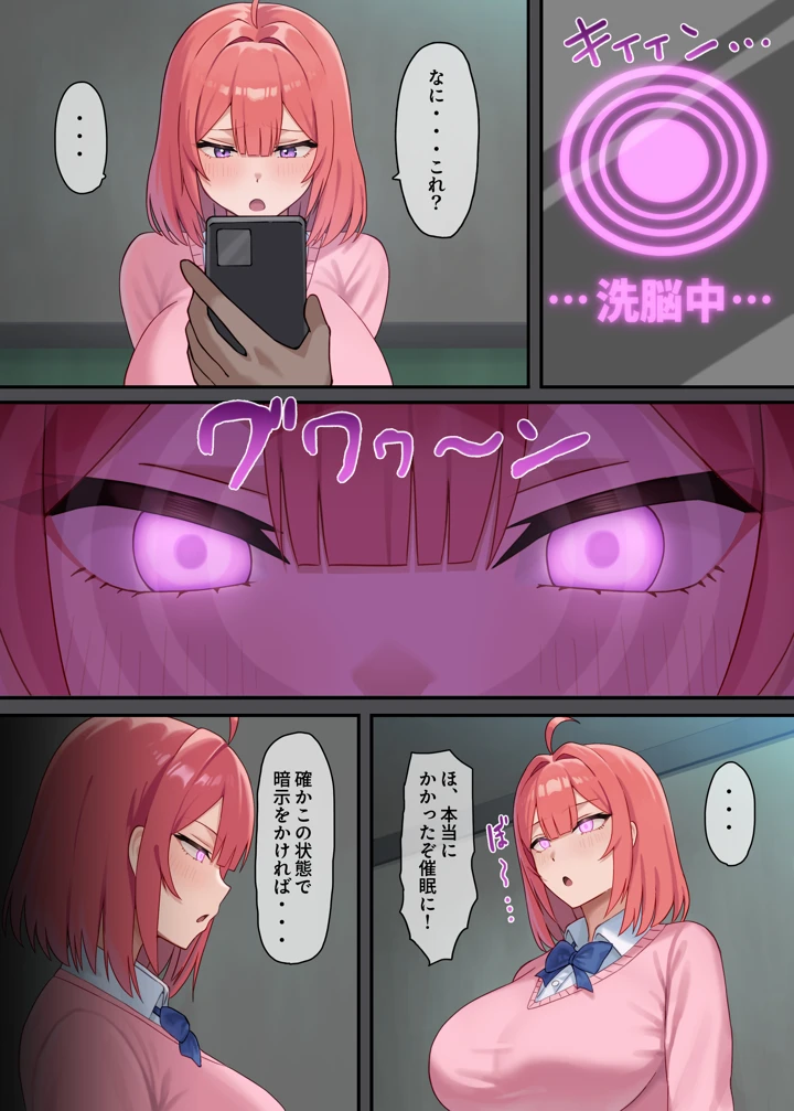 3ページ目