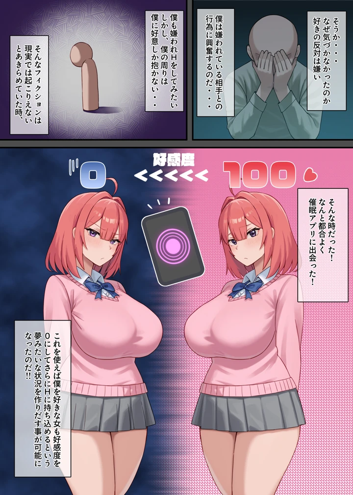 6ページ目