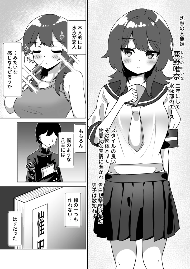 3ページ目