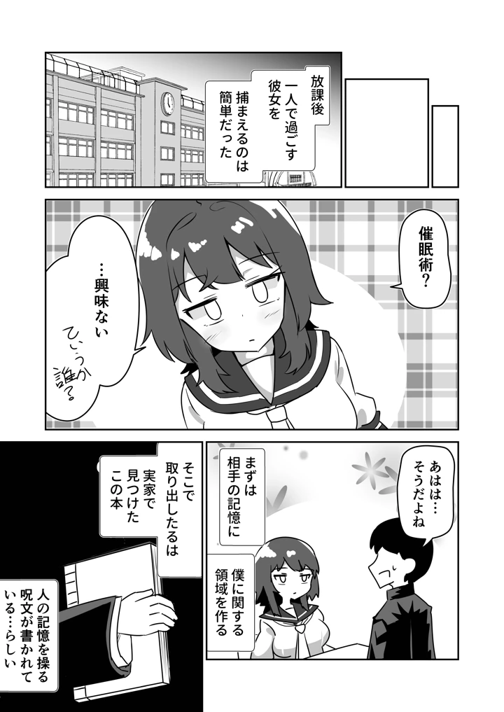 4ページ目