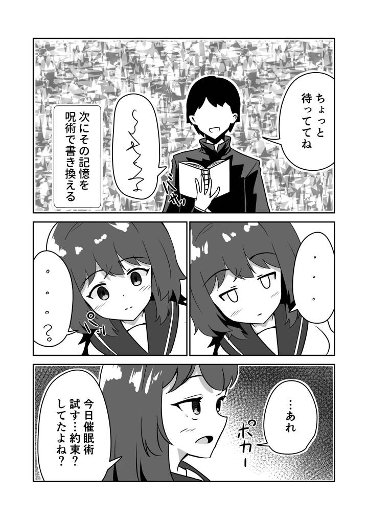 5ページ目