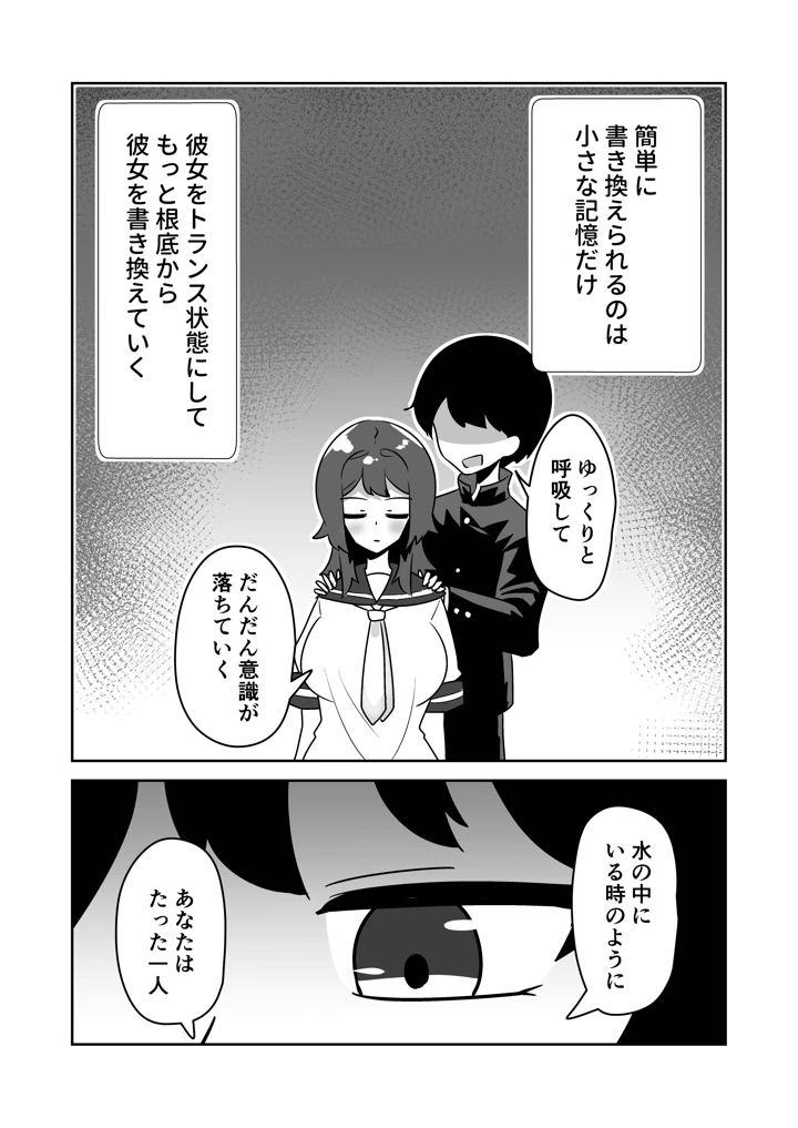 7ページ目