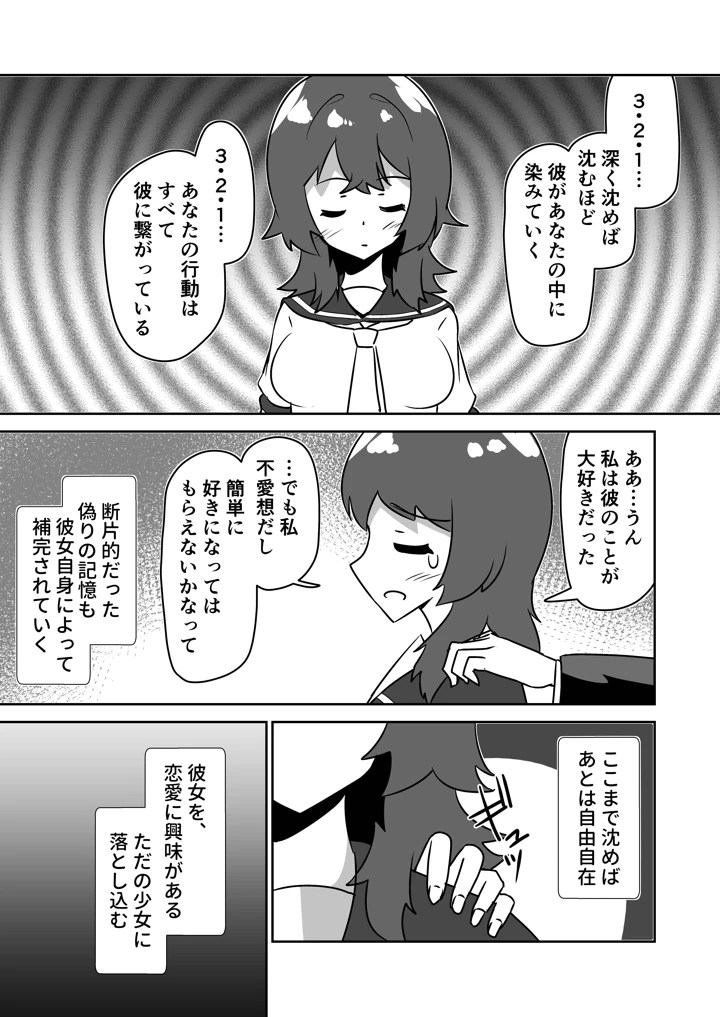 11ページ目