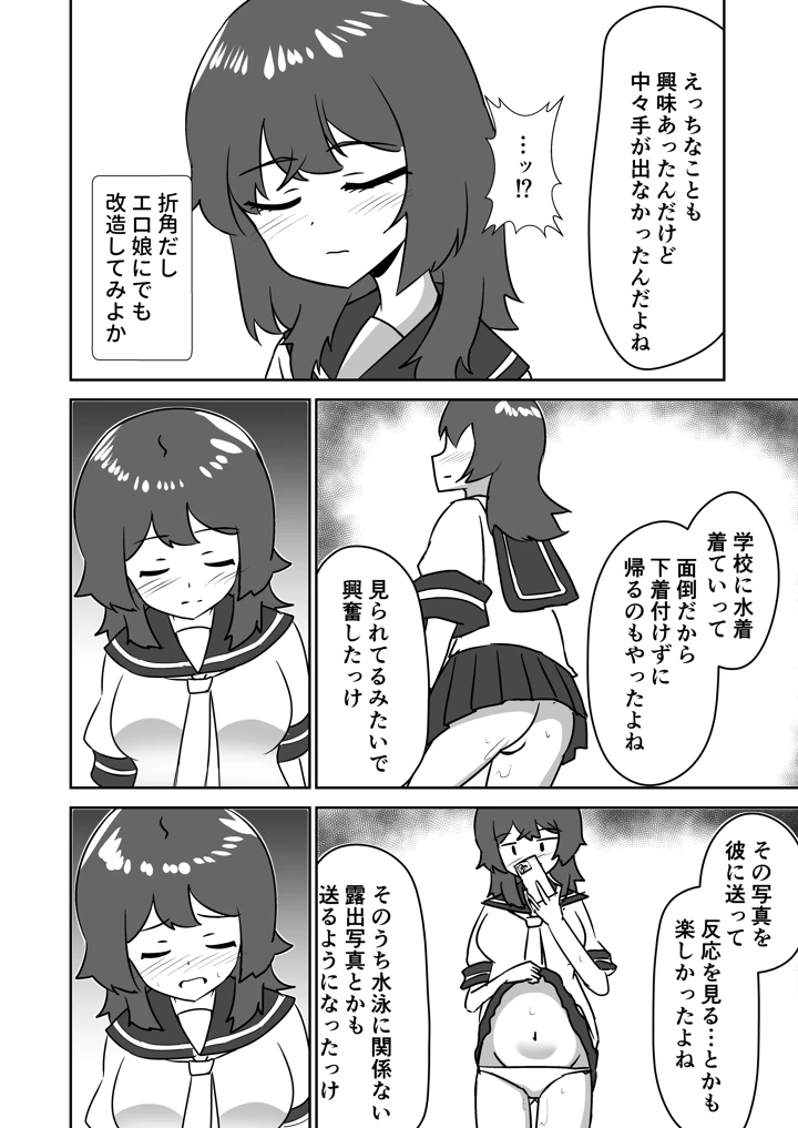 13ページ目