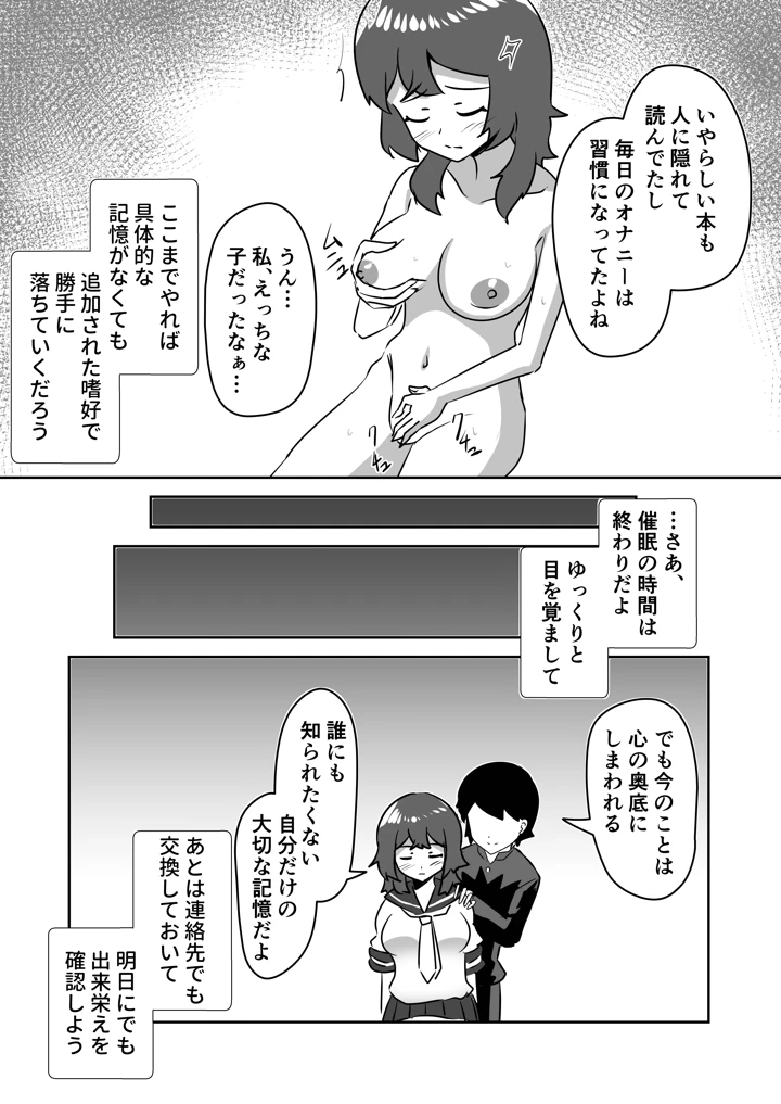 14ページ目