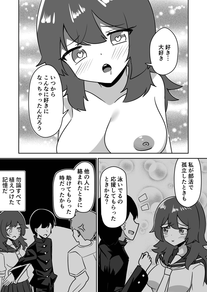 25ページ目
