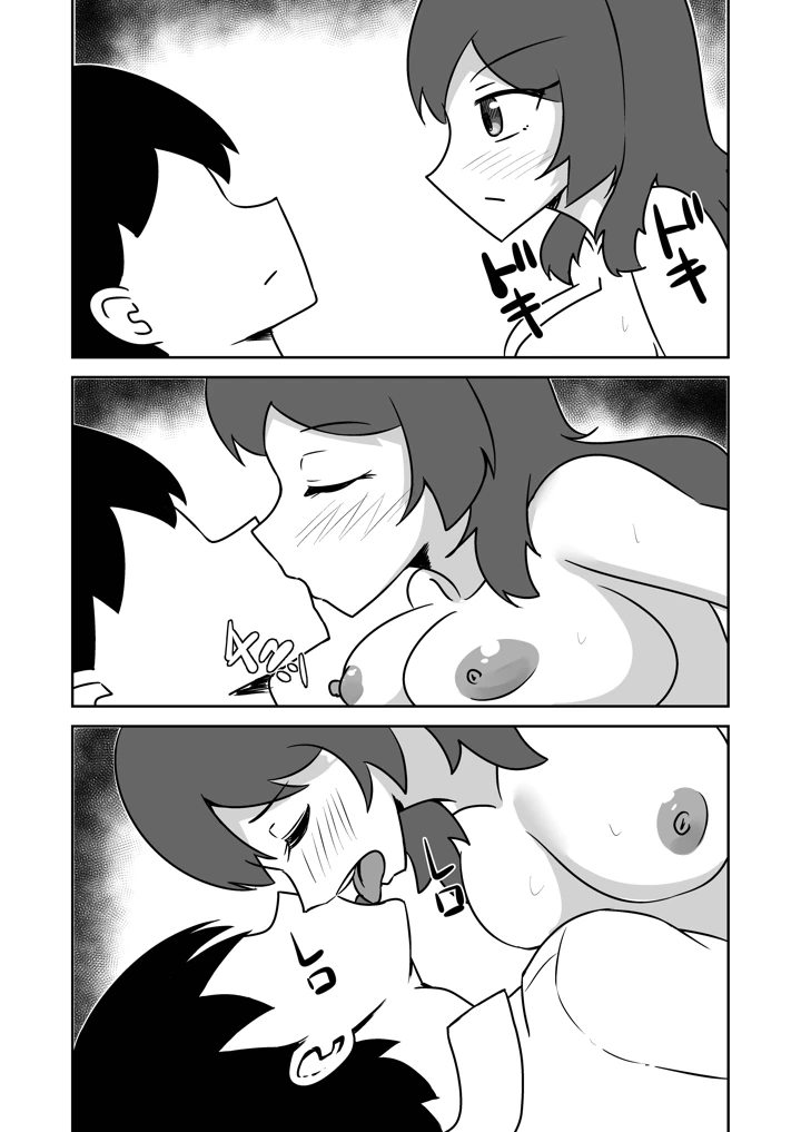26ページ目