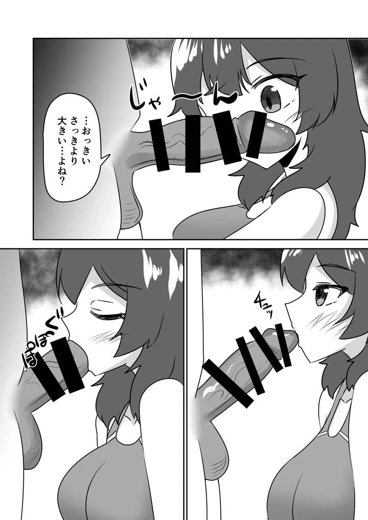 30ページ目