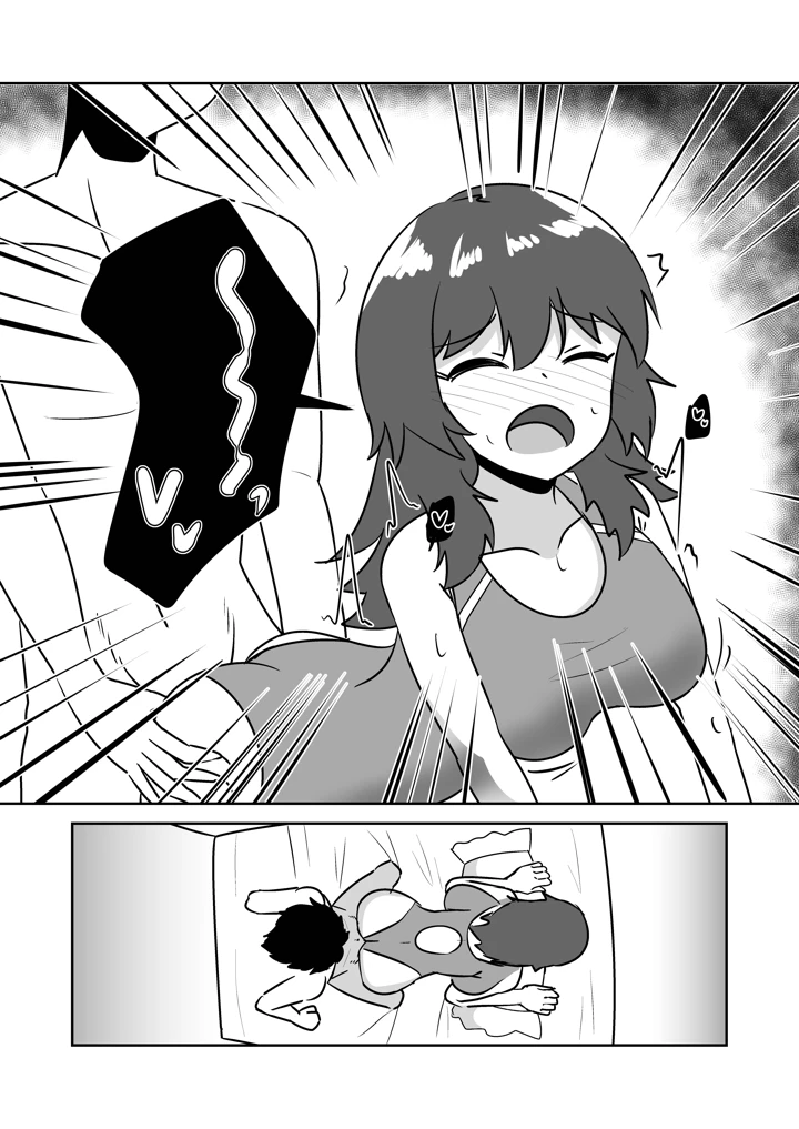 39ページ目