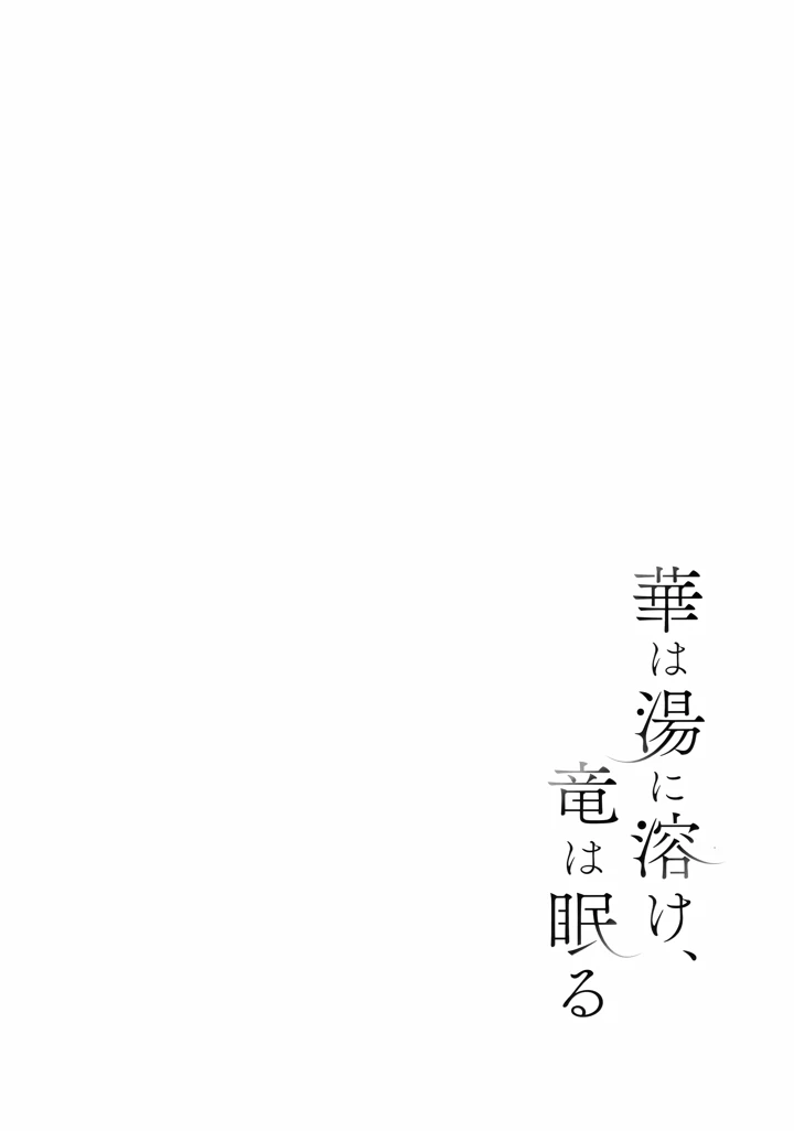 3ページ目