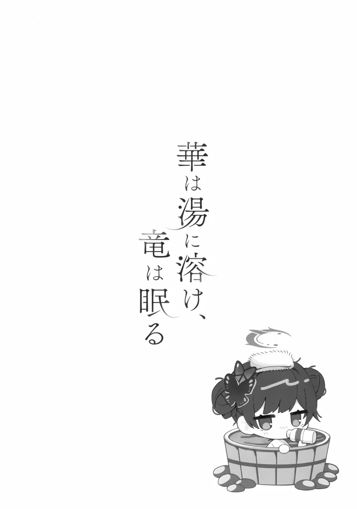 19ページ目