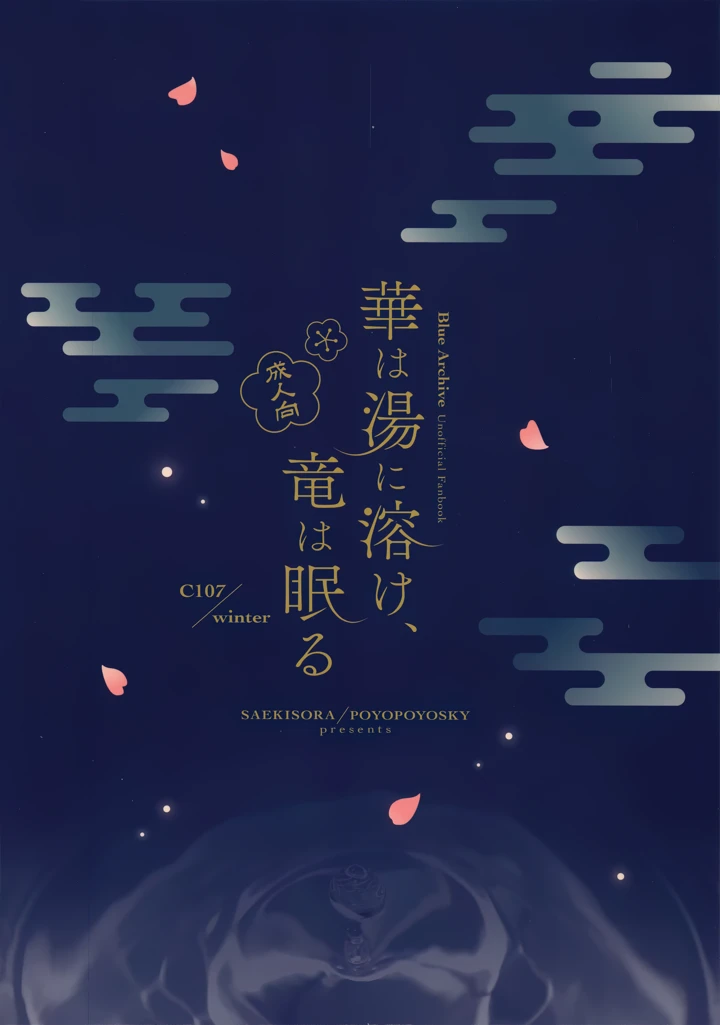 22ページ目