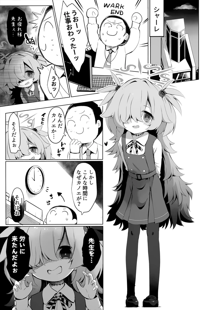 2ページ目