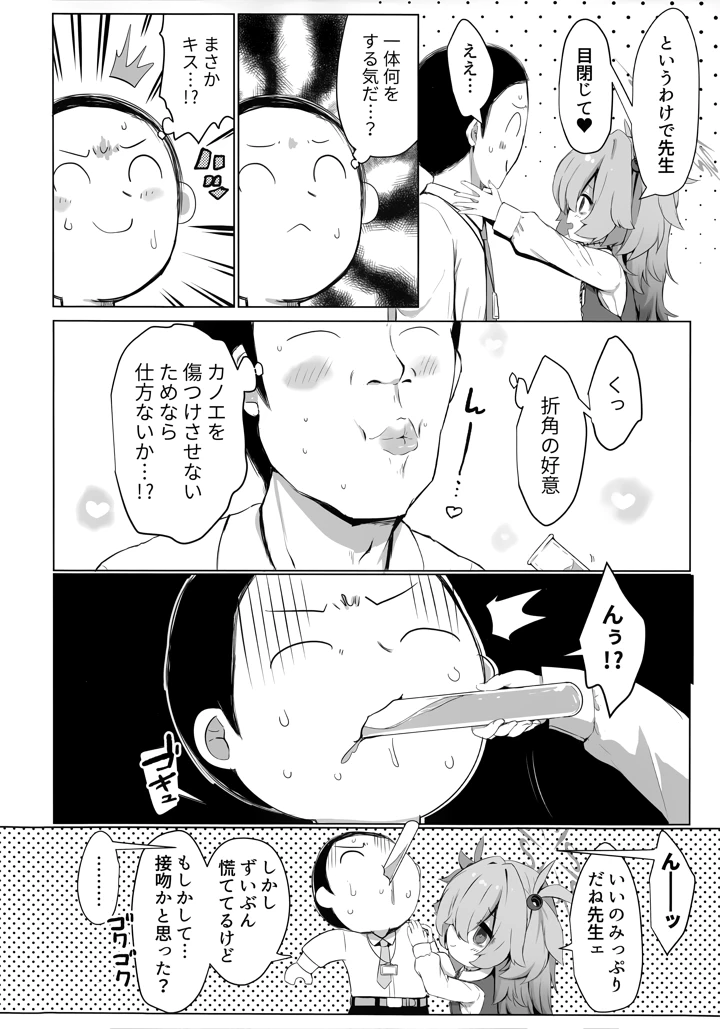 3ページ目