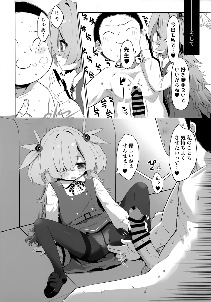 15ページ目