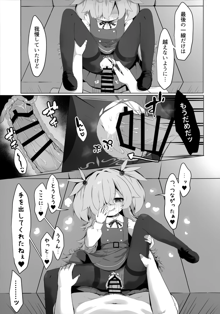 22ページ目