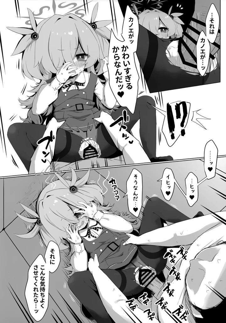 23ページ目