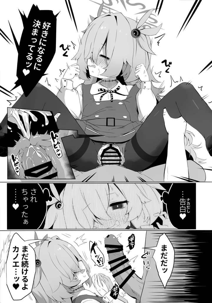 24ページ目