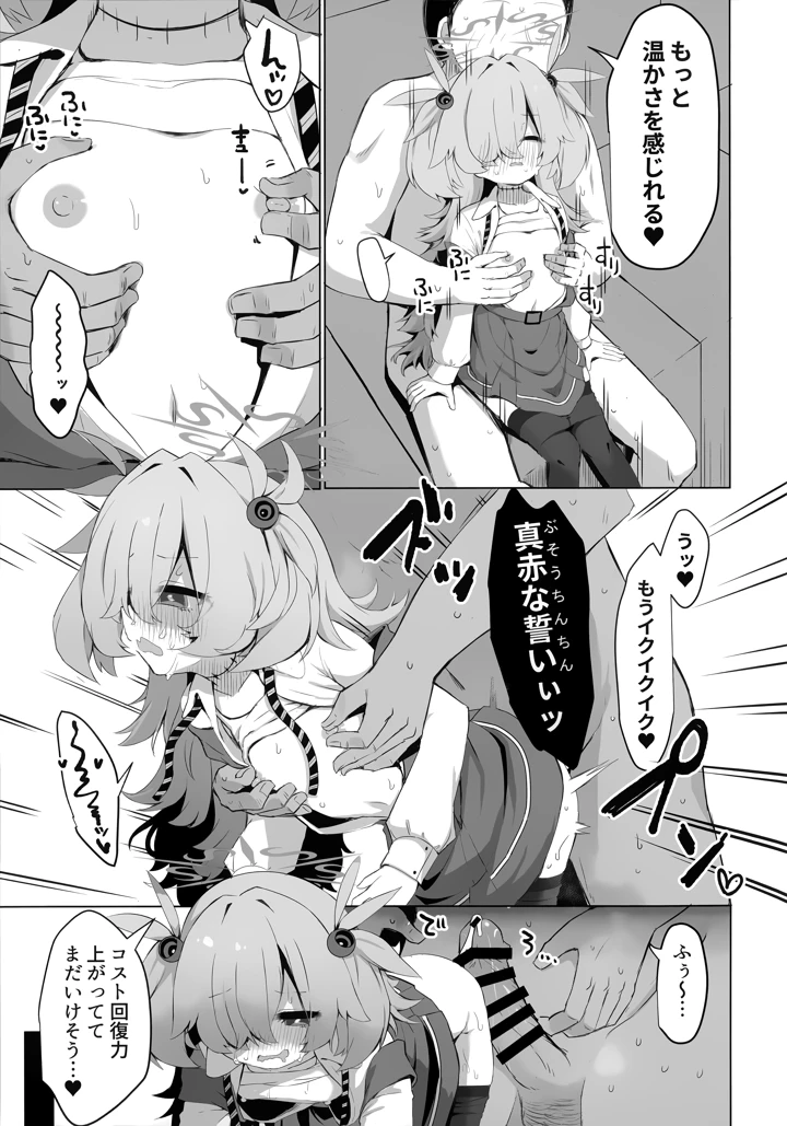 26ページ目