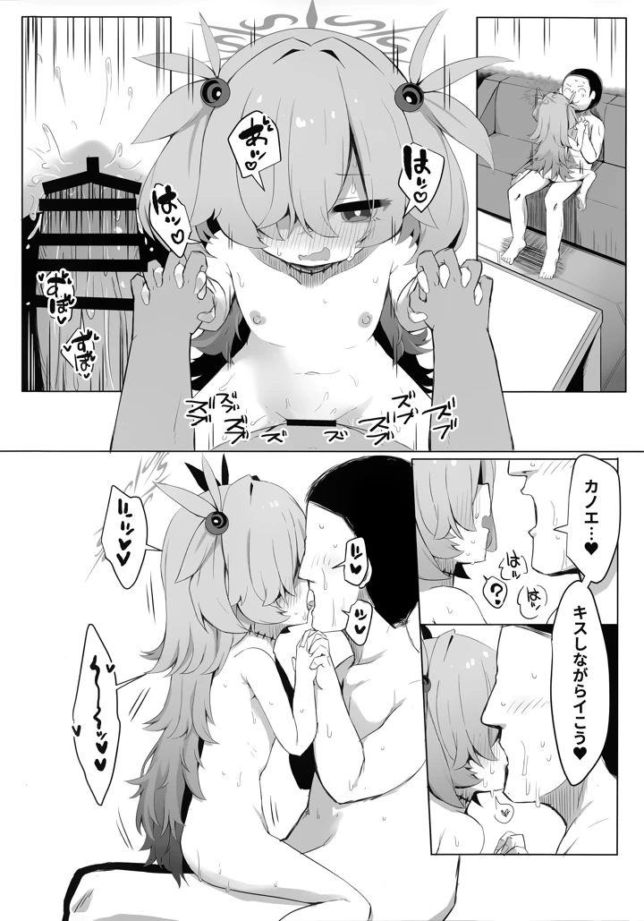 27ページ目